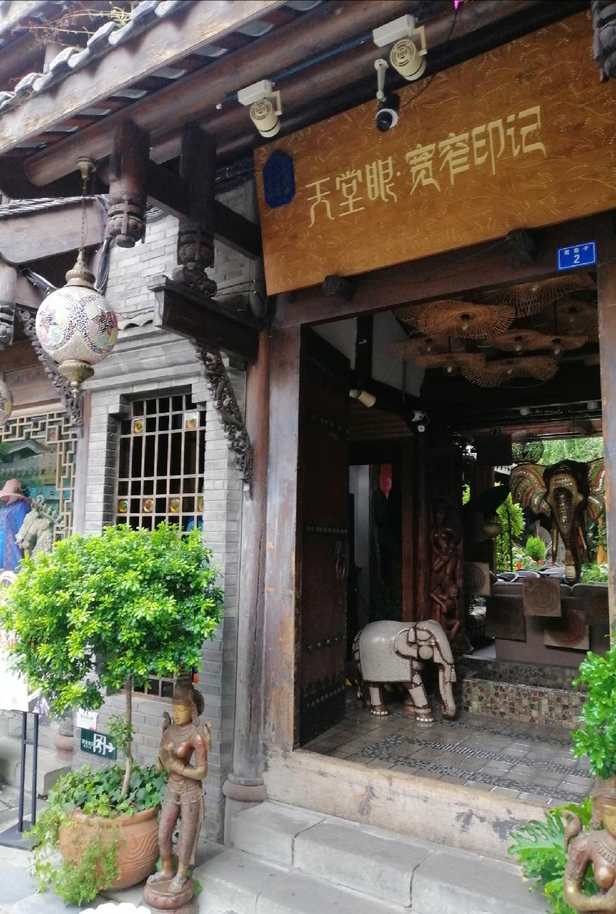 宽窄巷(打油诗)文/江冲(图3)