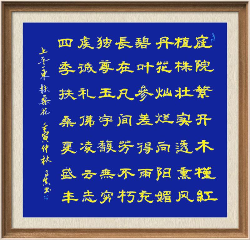 星火诗社九十四期个人专辑《任春丽系列作品(三)》(图4)