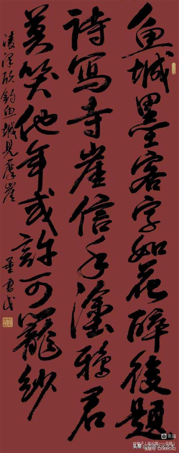 凌门诗社第40期社刊(图10)