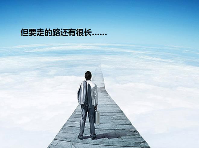 散文《所谓“诗和远方”》 作者 诗赋南沧（湖南）【冰心文化传媒】（图8）