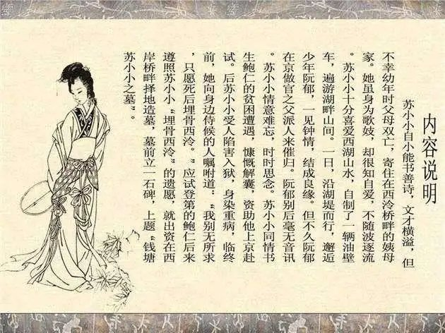 中华诗艺龙江分社推介/杨玉才楹联欣赏【原创】(图19)