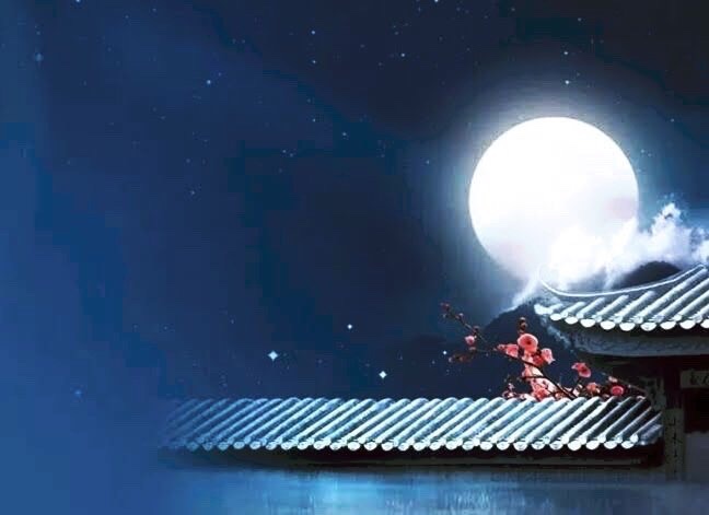 邀月吟（图5）