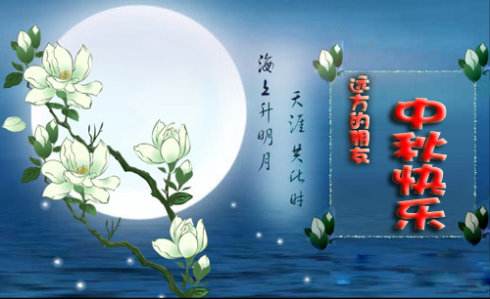 〔诗词专辑二〕作者 邱建铭（广东）【冰心文化传媒】（图8）