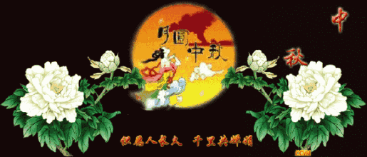 〔诗词专辑二〕作者 邱建铭（广东）【冰心文化传媒】（图9）