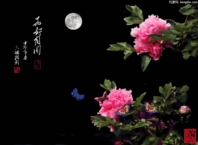 〔诗词专辑二〕作者 邱建铭（广东）【冰心文化传媒】（图11）