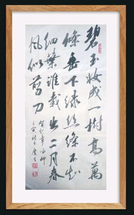 第三期,柳韵诗社每日古诗诵读(13)(图2)