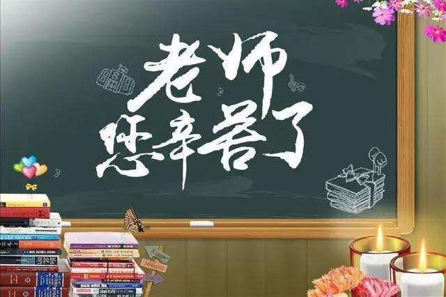 〔诗词专辑二〕作者 邱建铭（广东）【冰心文化传媒】（图16）