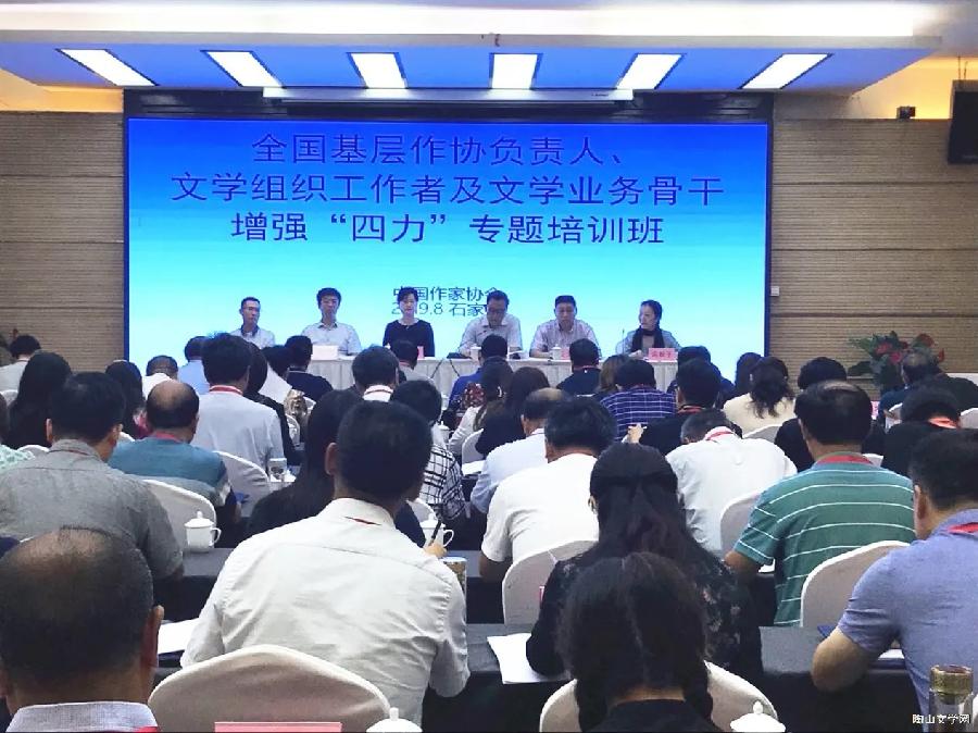 践行“四力要求” 坚持文学为人民服务理念——学习习近平文艺思想与毛泽东《在延安文艺座谈会上的讲话》