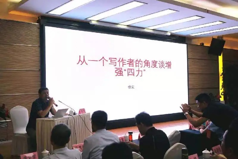 践行“四力要求” 坚持文学为人民服务理念——学习习近平文艺思想与毛泽东《在延安文艺座谈会上的讲话》(图2)