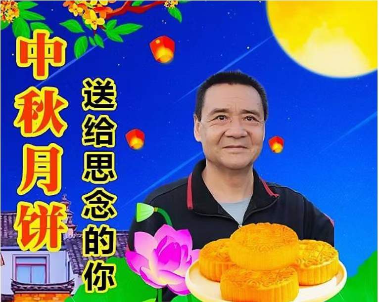 中华诗艺龙江分社推介/于金奎:七律·观送戏下乡演出（下平四豪）【原创】（图2）