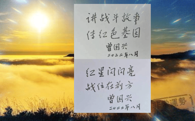 【中国长江文学社】《战位在前方》作者/ 焦凡洪//诵读/周圣凯//制作/宋梅【第4393期】（图2）