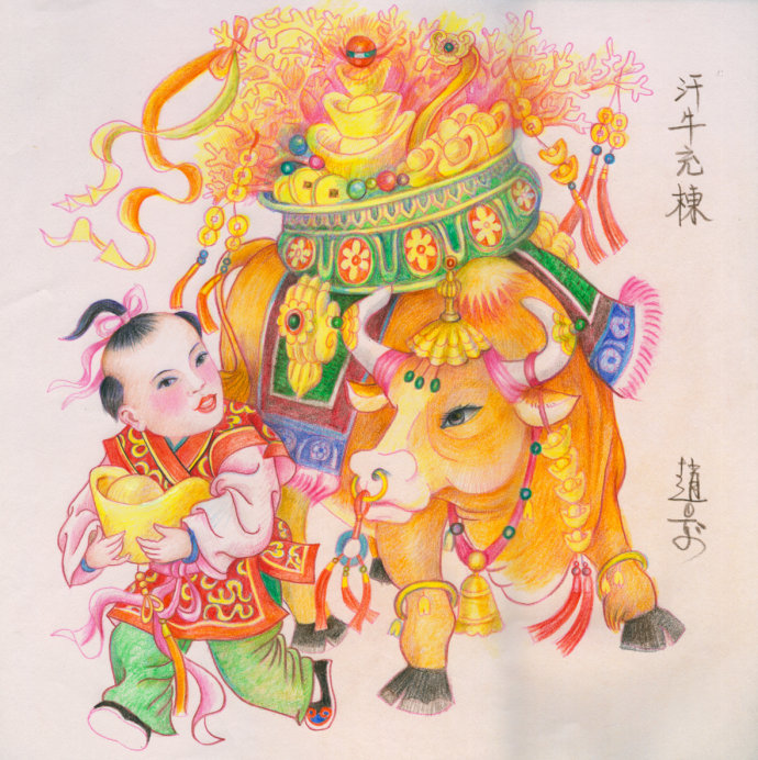 中华诗艺龙江分社推介/金雨:每日一典【对牛弹琴】(外二首)(图4)