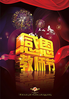 《车埠工业园》（外八首）作者：成慧萍（图3）