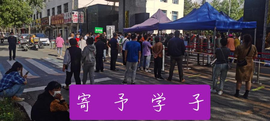 中华诗艺龙江分社推介/雪莹:寄予学子(四首)【原创】（图3）