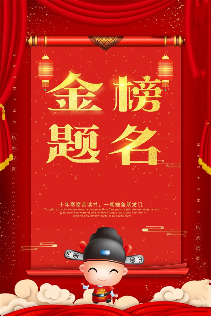 中华诗艺龙江分社推介/雪莹:寄予学子(四首)【原创】（图7）