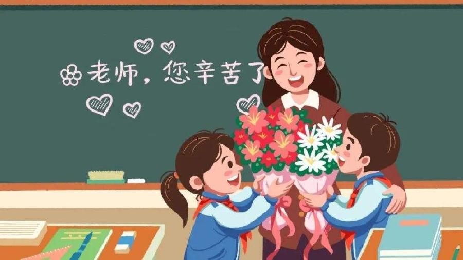 【潇湘文学社】潇湘问梅诗社《总446期》（教师节）（图5）