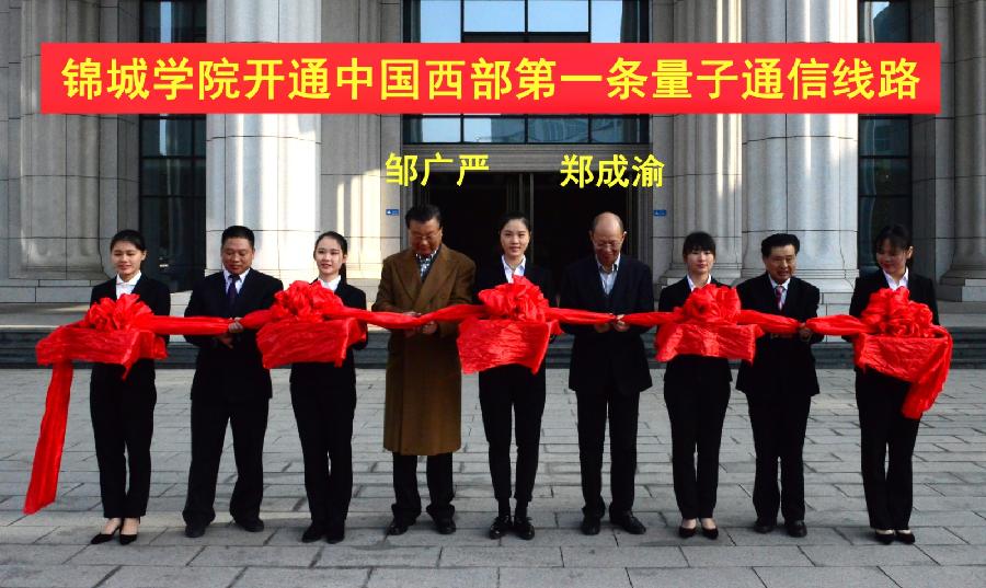 《锦城的故事◎特刊专集》诗文◎陶德元（图6）