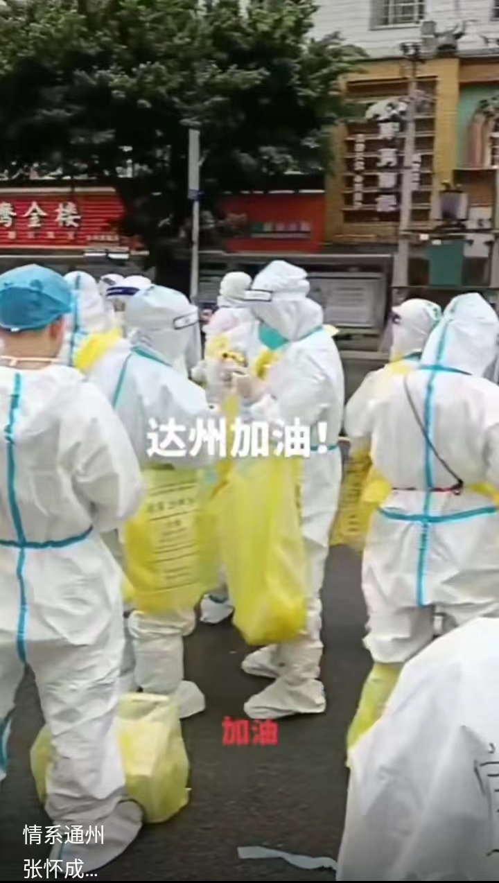 七律：情系通州/外一首/张怀成