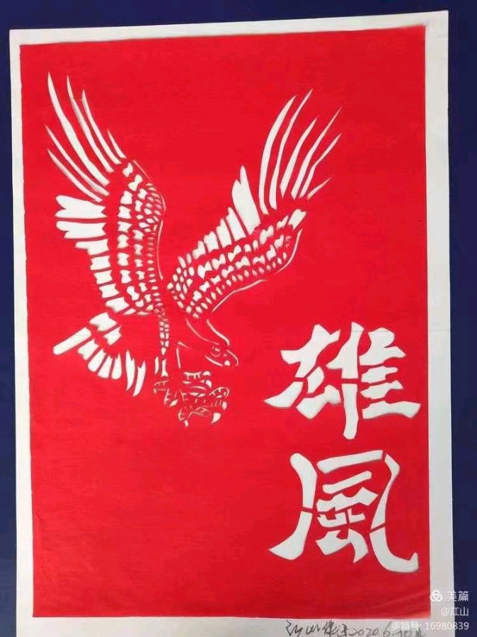 〔诗歌小辑〕文/无言（新疆）【冰心文化传媒】（图6）