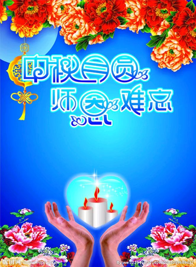 〔诗歌小辑〕作者 红叶（甘肃庆阳）【冰心文化传媒】（图5）