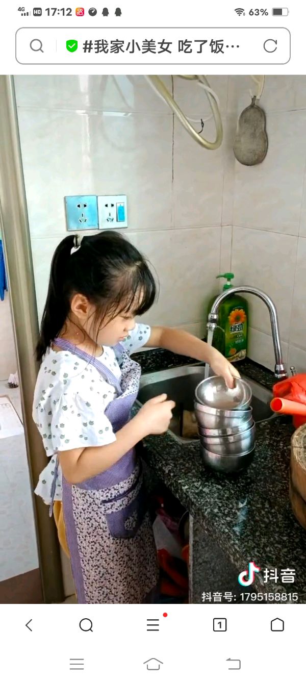 〔诗歌小辑〕作者 红叶（甘肃庆阳）【冰心文化传媒】（图4）