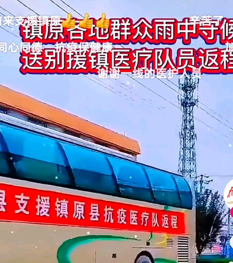 〔诗歌小辑〕作者 红叶（甘肃庆阳）【冰心文化传媒】（图14）