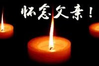吴松力作/父亲的盖房之路(图9)