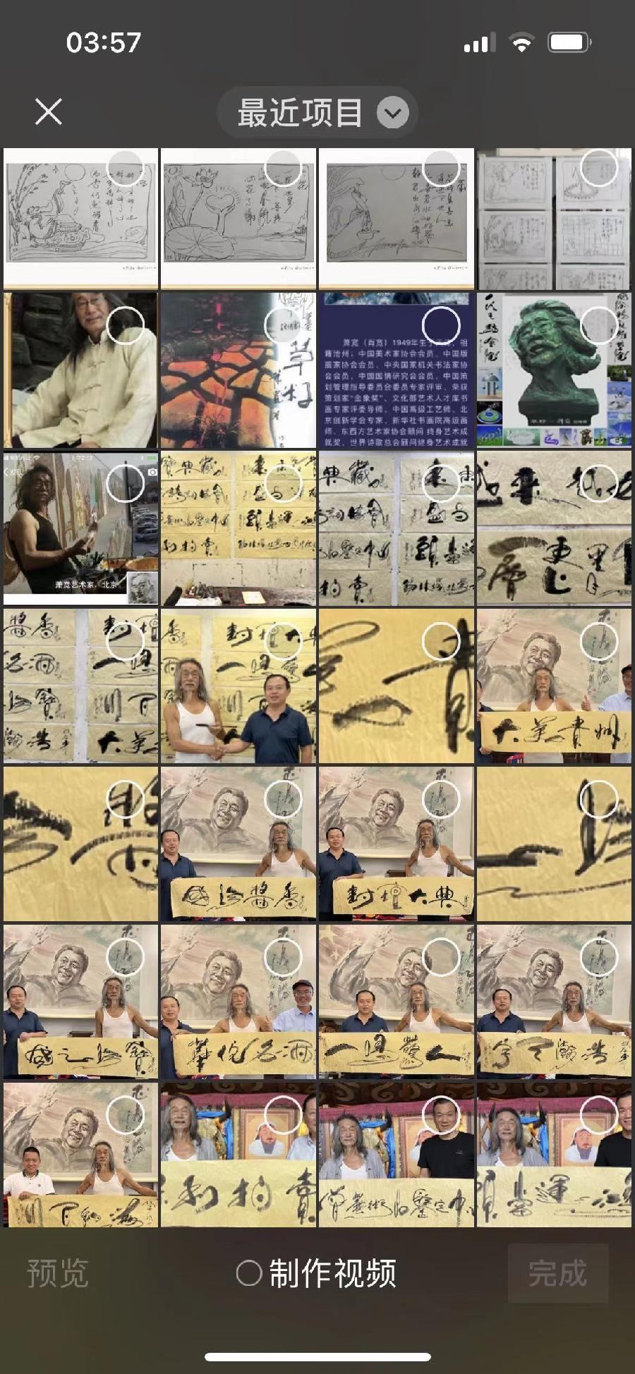 【雅诗总会】萧宽歌词:白沙滩——萧宽格言漫记544🏖️(图18)