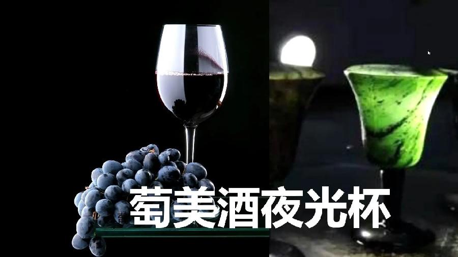 牧歌诗歌《中秋，写给隔岸的你》主播：牧歌；编辑：小鱼儿 【北疆头条】（第292期）（图3）