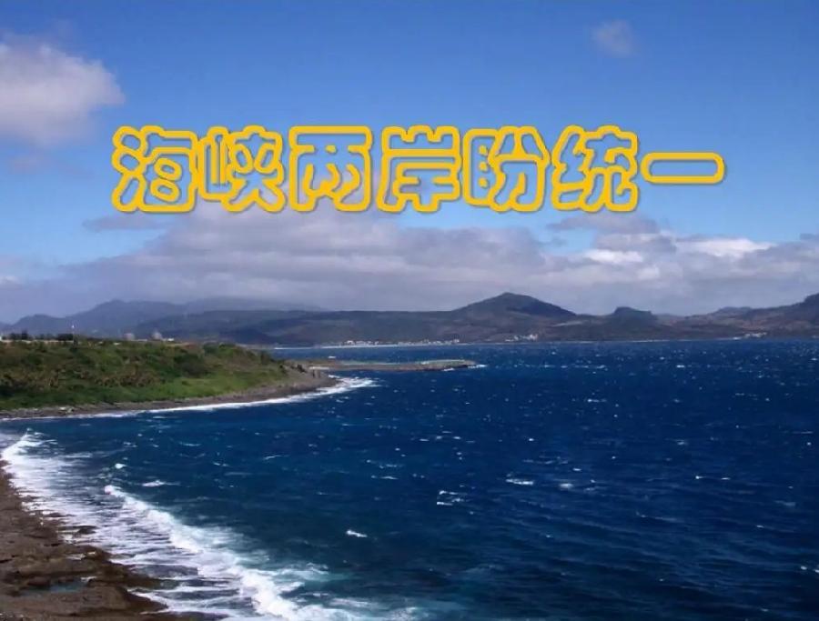 牧歌诗歌《中秋，写给隔岸的你》主播：牧歌；编辑：小鱼儿 【北疆头条】（第292期）（图6）