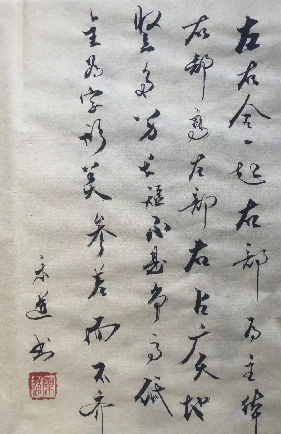 【敦诗说礼.诗题红叶.宏红诗社】看见就是爱【第5期】