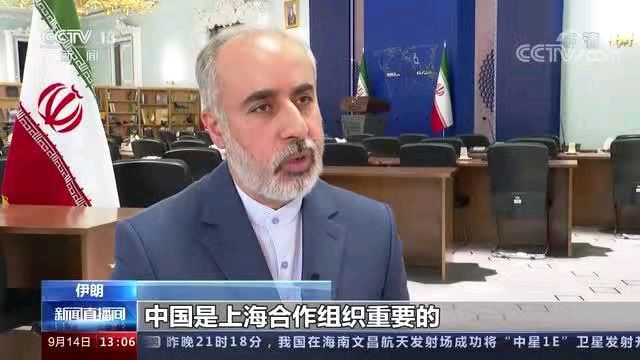 西江月-上合峰会诠释上海精神魅力*文/冯志清（上海）【冰心文化传媒】（图11）