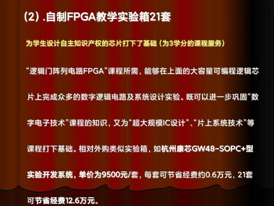 《锦城的故事◎特刊专集》诗文◎陶德元(图23)
