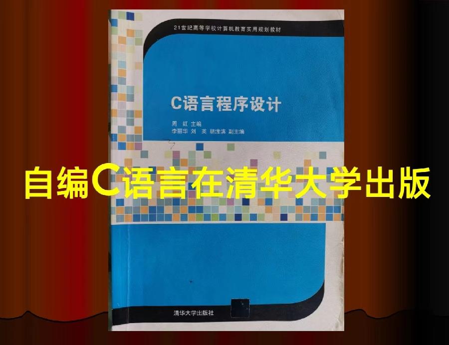 《锦城的故事◎特刊专集》诗文◎陶德元(图36)