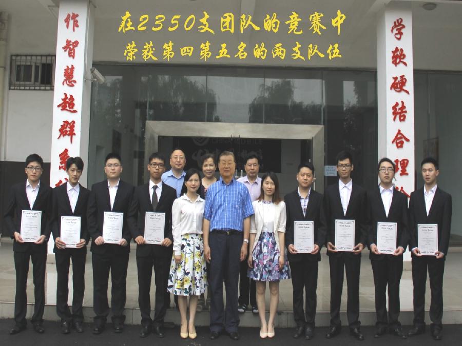 《锦城的故事◎特刊专集》诗文◎陶德元（图8）