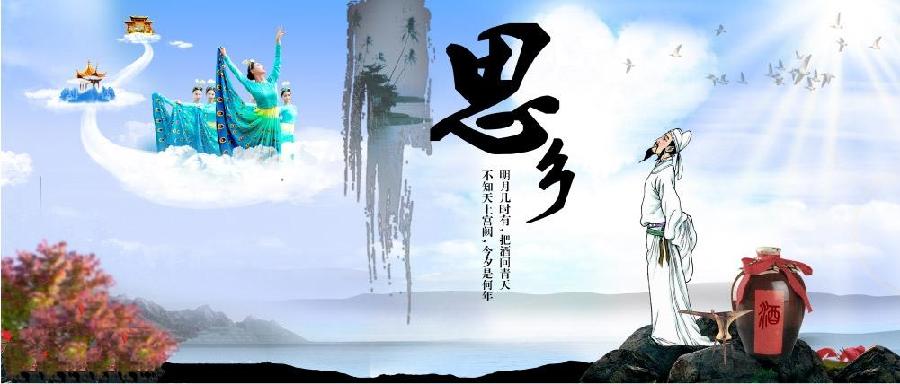 中华诗艺龙江分社推介/黄国正诗文欣赏(一)【原创】(图2)
