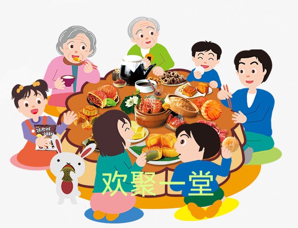 中华诗艺龙江分社推介/浮生若梦(李广臣):《 满庭芳•亲朋相聚(新韵)》（图4）