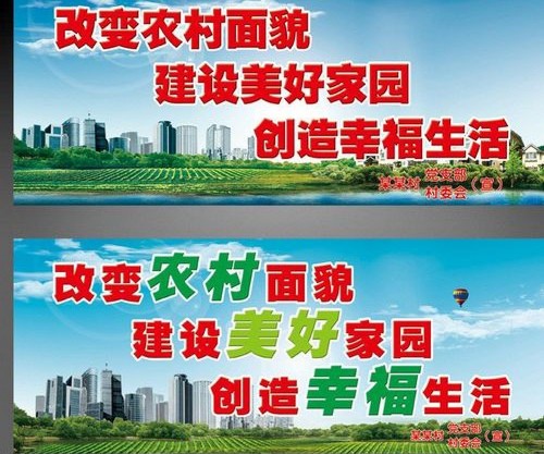 【经典推荐】”农民诗人”曹南强//鹧鸪天•喜迎二十大系列作品展｛二十八首｝（图3）