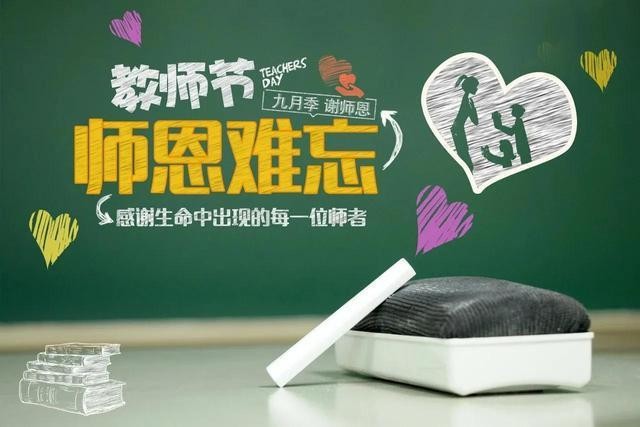 【经典推荐】”农民诗人”曹南强//鹧鸪天•喜迎二十大系列作品展｛二十八首｝（图4）