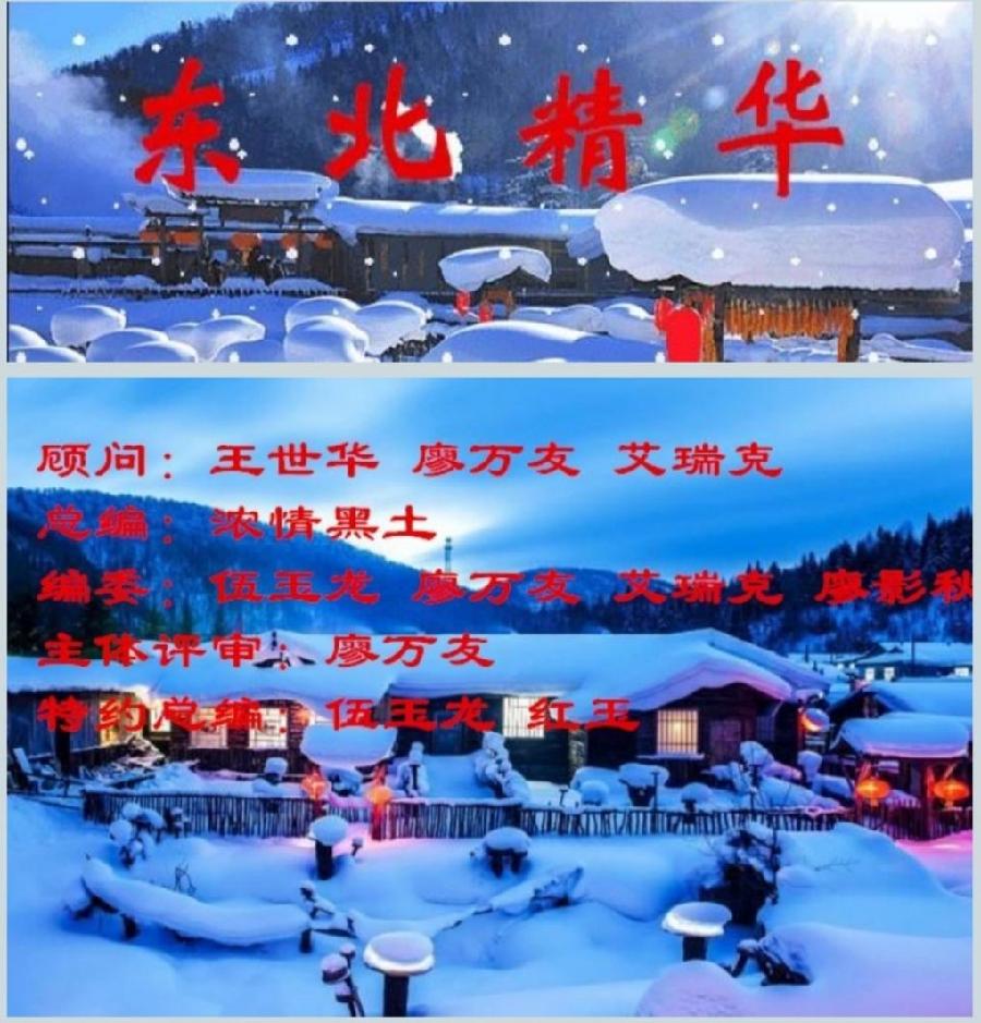 【经典推荐】张汝松//离别心曲｛写在同学相聚分手时刻｝