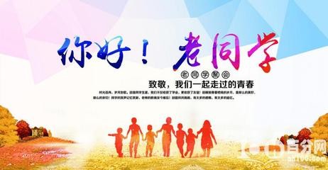 【经典推荐】张汝松//离别心曲｛写在同学相聚分手时刻｝（图4）