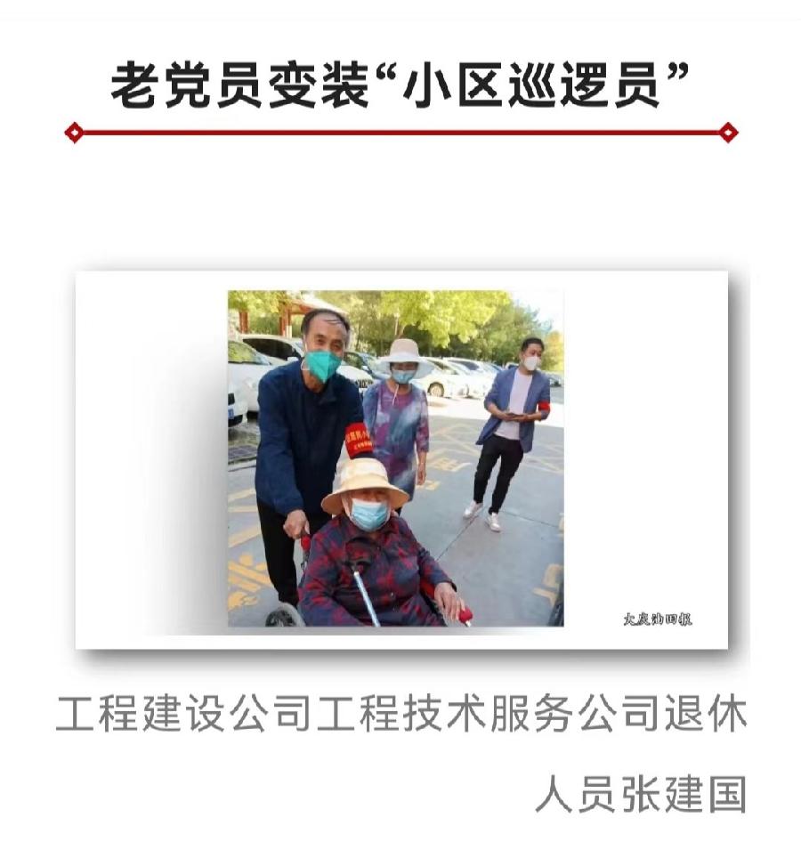 【经典推荐】肖宝利//七绝•《赞张建国》（图2）