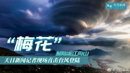 【经典推荐】费景义//台风雨（图3）