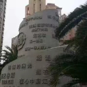 名人诗典,李建明(图7)