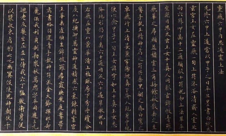 墨宝（图4）
