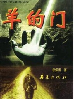 《有声文学》【九江文学社：北京头条】《智者见智，仁者见仁》文/梦在远方 主播/凤凰之歌（图2）