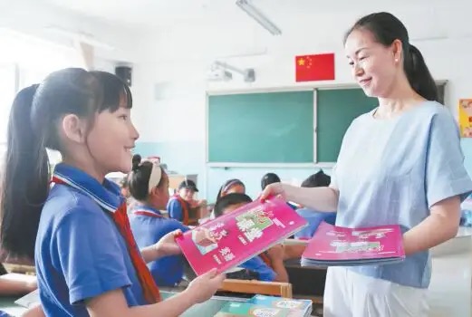 【新诗大观】包书皮(散文)||文/杜海军