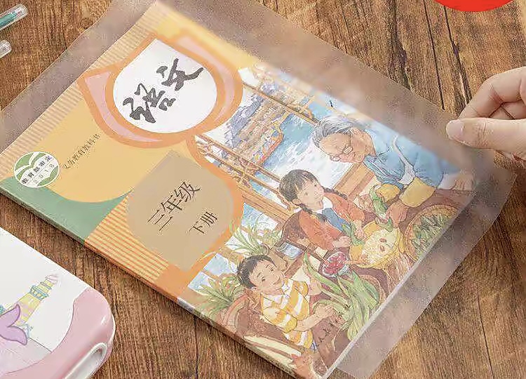 【新诗大观】包书皮(散文)||文/杜海军(图4)