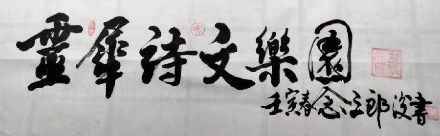读你