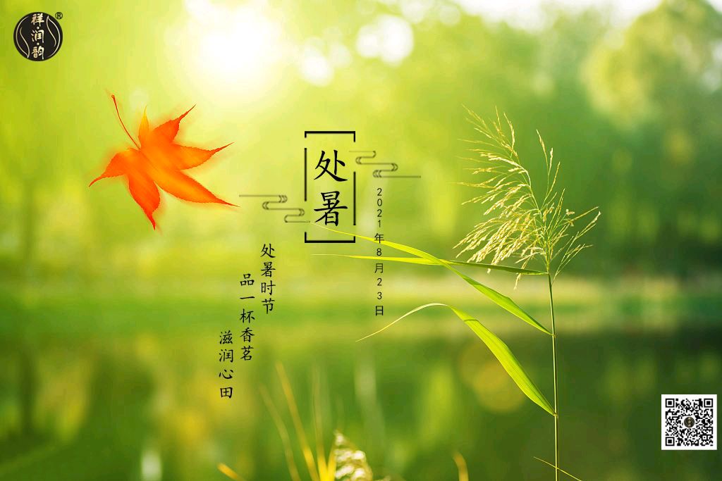 *诗词小辑*《秋 韵》 诗人 王瑞（山东）【冰心文化传媒】主编 冰心（图3）